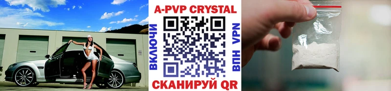 APVP мука  Глазов 