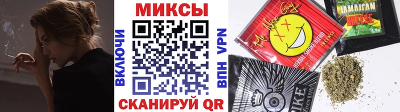 БУТИРАТ GHB наркотики Глазов