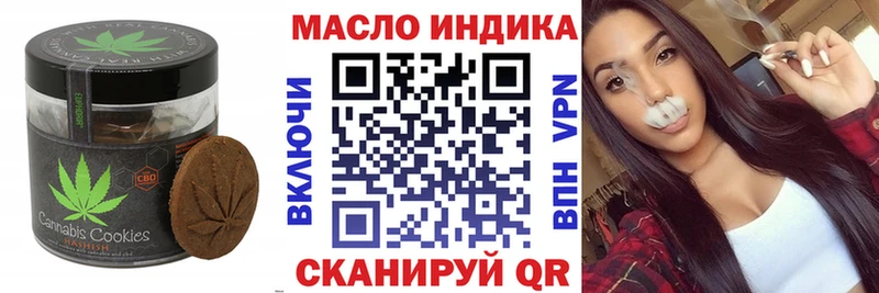 Cannafood марихуана  даркнет сайт  Глазов 