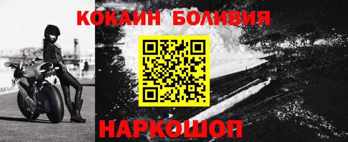 COCAIN 99% Глазов