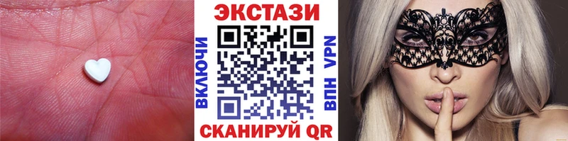 где купить наркоту  Глазов  Ecstasy Philipp Plein 
