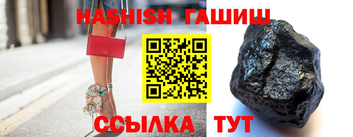ГАШ Premium Глазов