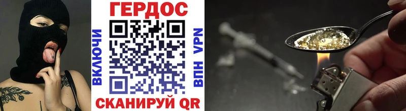 закладка  Глазов  OMG ССЫЛКА  ГЕРОИН Heroin 