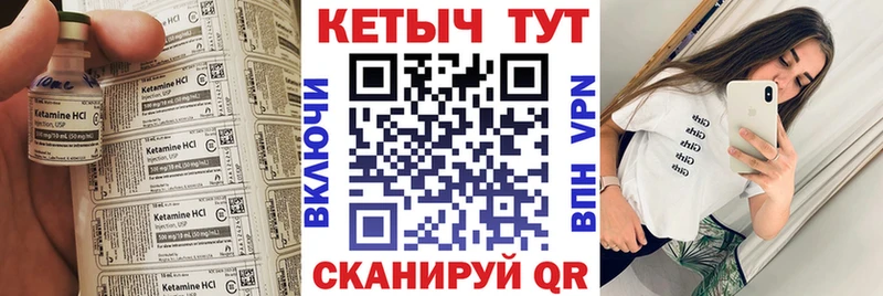 Кетамин ketamine  это клад  Глазов  как найти  