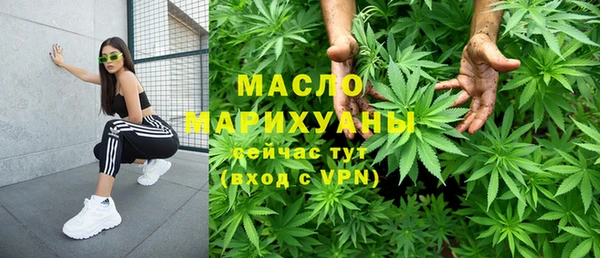 марихуана Алексин