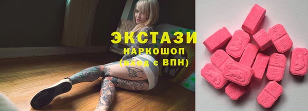 прущие грибы Алзамай
