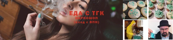марихуана Алексин