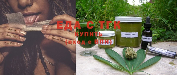 марихуана Алексин