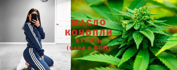 марихуана Алексин