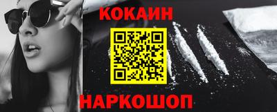 мяу мяу кристалл Малгобек