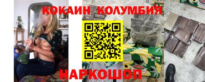 героин Мариинск