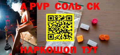стаф Малоярославец