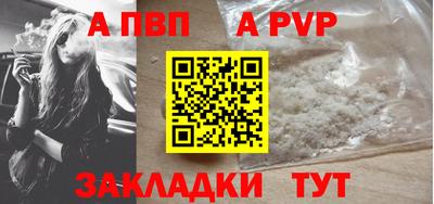 мяу мяу кристалл Малгобек