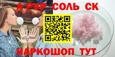 героин Мариинск