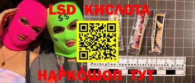 мяу мяу кристалл Малгобек