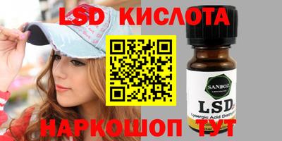 мяу мяу кристалл Малгобек