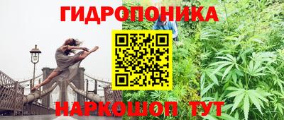 мяу мяу кристалл Малгобек