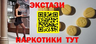 героин Мариинск