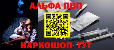 мяу мяу кристалл Малгобек
