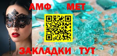 мяу мяу кристалл Малгобек