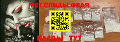 мяу мяу кристалл Малгобек