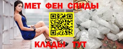 мяу мяу кристалл Малгобек