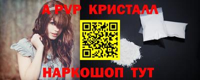 мяу мяу кристалл Малгобек