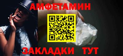 мяу мяу кристалл Малгобек