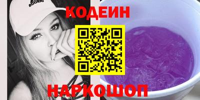 героин Мариинск