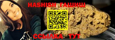 мяу мяу кристалл Малгобек