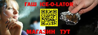 мяу мяу кристалл Малгобек