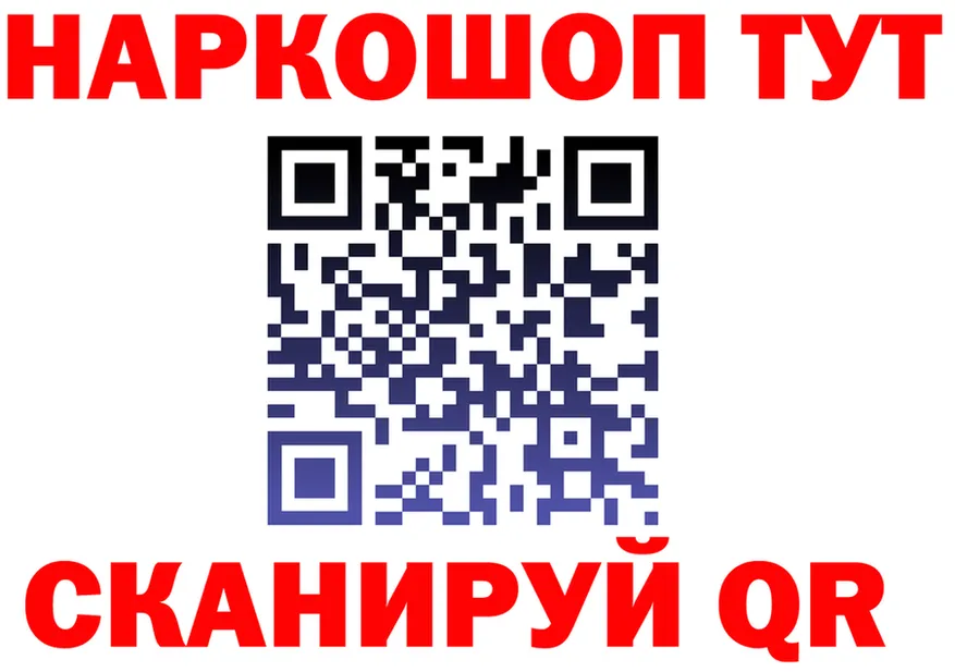 АМФ Розовый онион это omg Глазов
