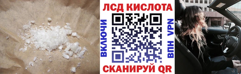 LSD-25 экстази кислота Глазов
