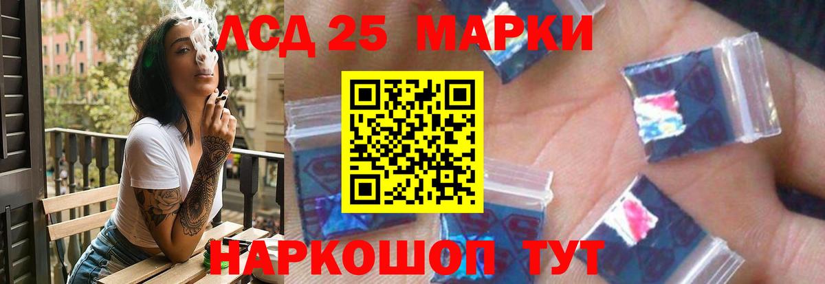 LSD-25 экстази ecstasy  LSD-25 экстази ecstasy  LSD-25 экстази  Глазов  Вход с VPN 