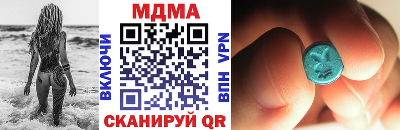 как найти закладки  Глазов  МДМА кристаллы 