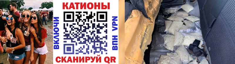 МЯУ-МЯУ кристаллы  ссылка на мегу tor  Глазов 