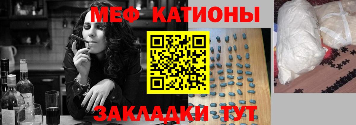 цена наркотик  Вход с VPN  МЯУ-МЯУ кристаллы  Глазов  МЯУ-МЯУ 4 MMC  Меф 