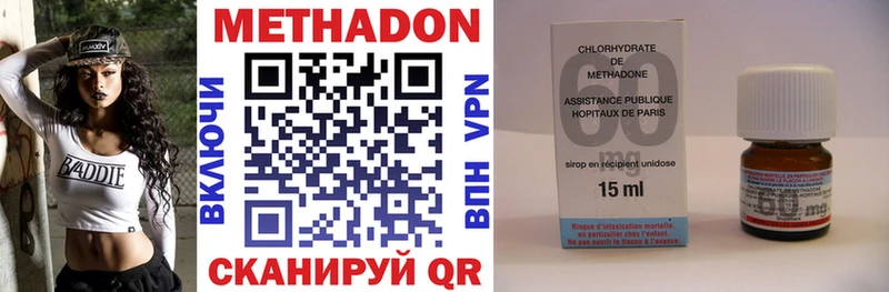 сайты даркнета клад  купить наркотик  Глазов  Метадон VHQ 