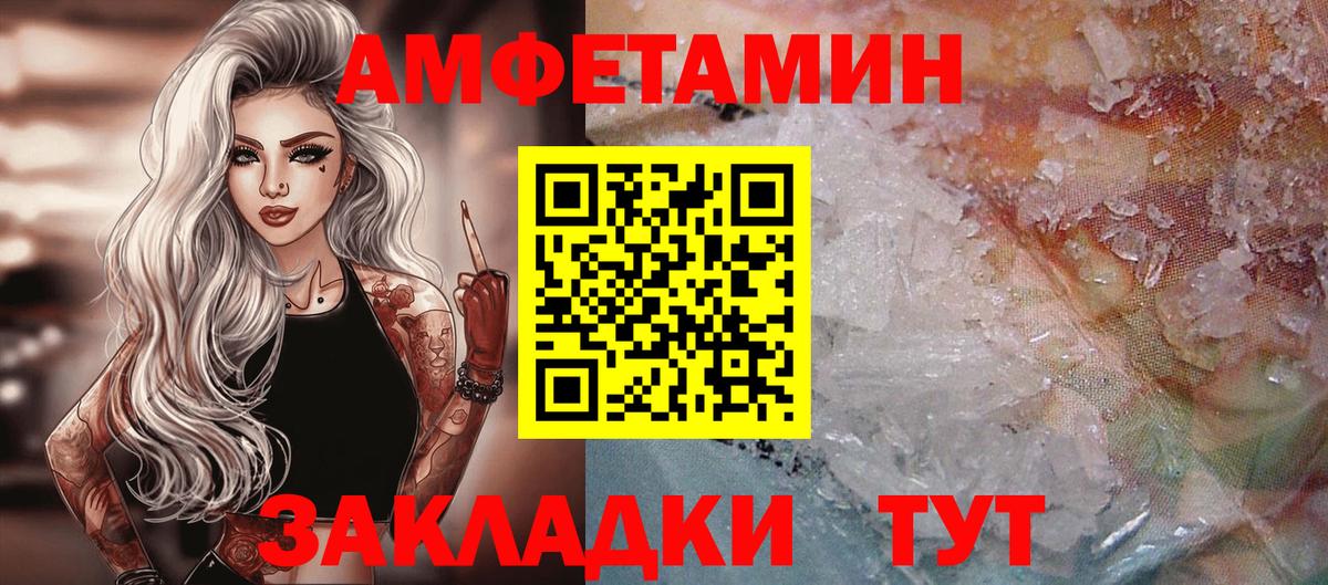 Метамфетамин  Метамфетамин мет  Вход с VPN  Метамфетамин мет  Глазов 