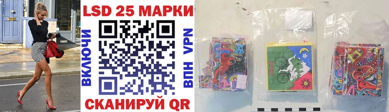 Марки N-bome 1,8мг  Глазов 