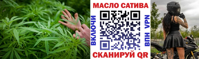МЕГА ONION Глазов ТГК жижа
